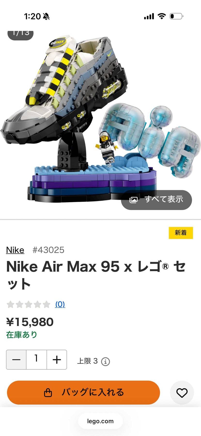 LEGOの公式で販売開始してました
エアマックスもLEGOも思い出がたくさんな