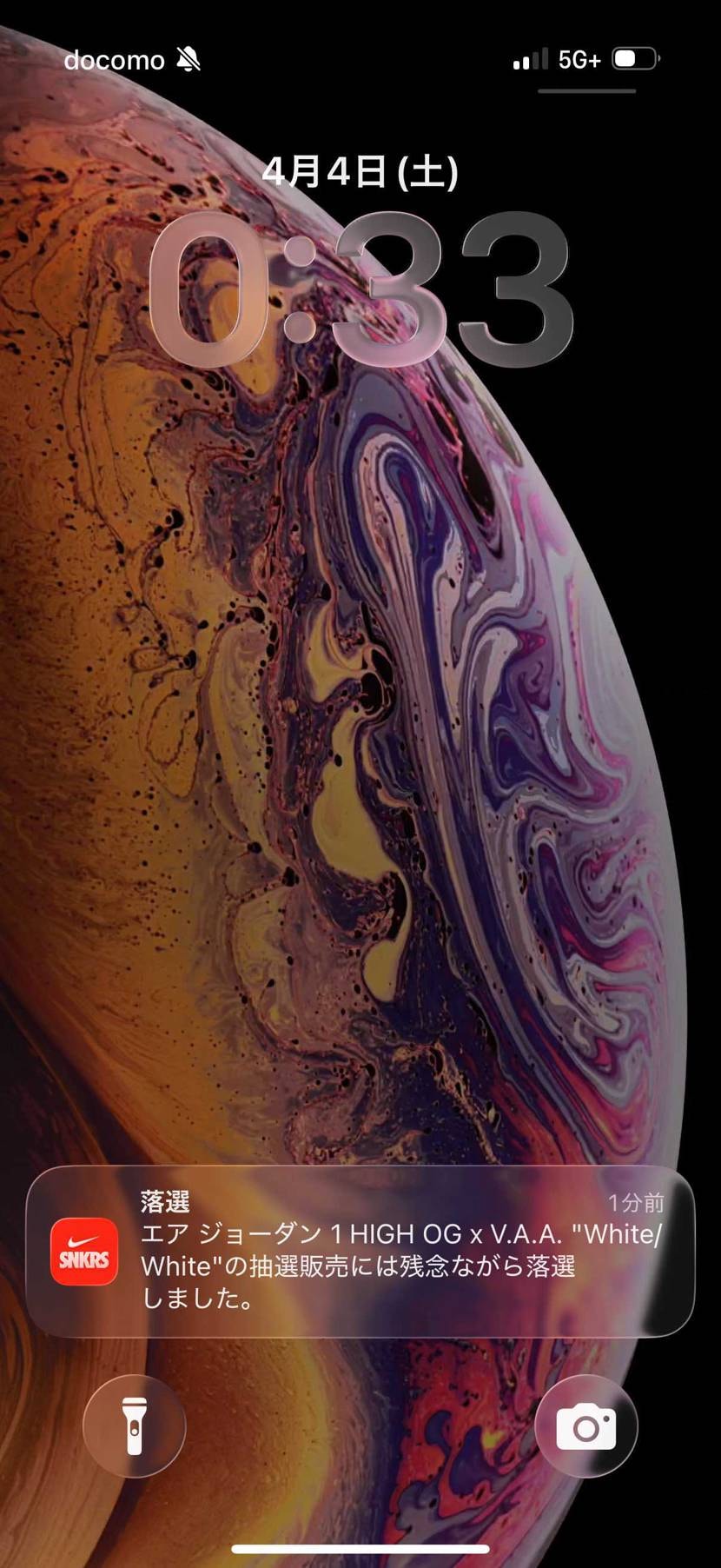 くー、今さらトドメさしてきたかー
せっかく忘れかけて楽しい週末の夜になってたの