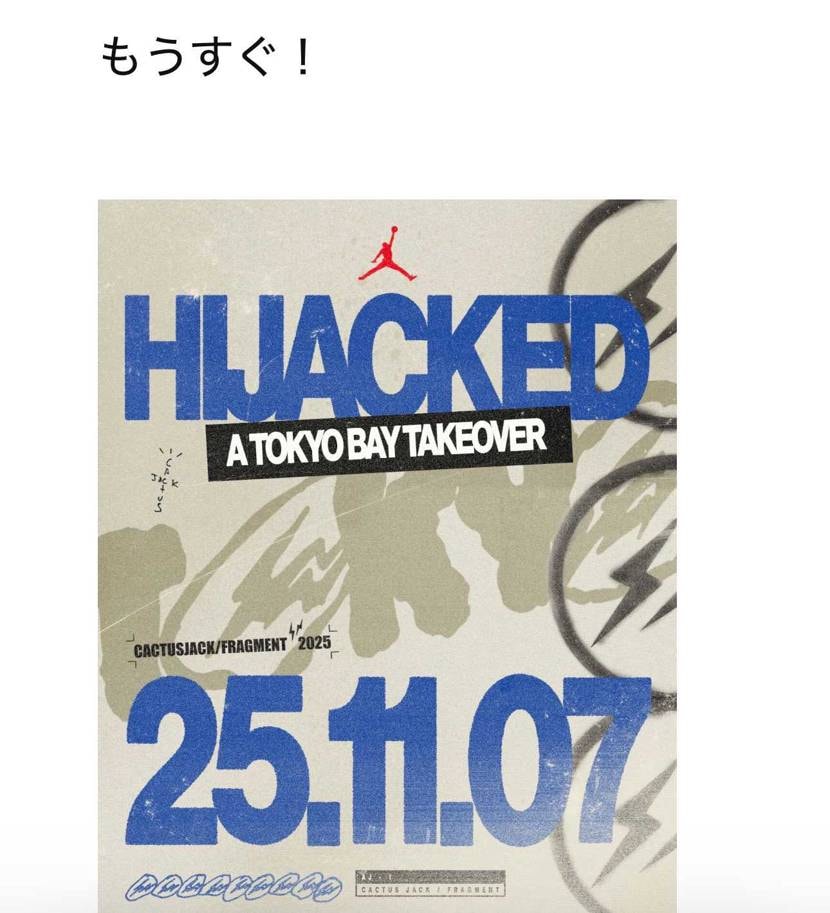 もうすぐ！
スニーカーどうこうより、生のtravis見れるよね、それが1番楽し