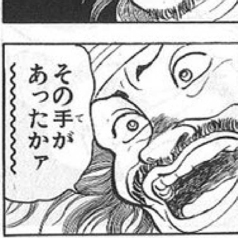 田村海(出品者)