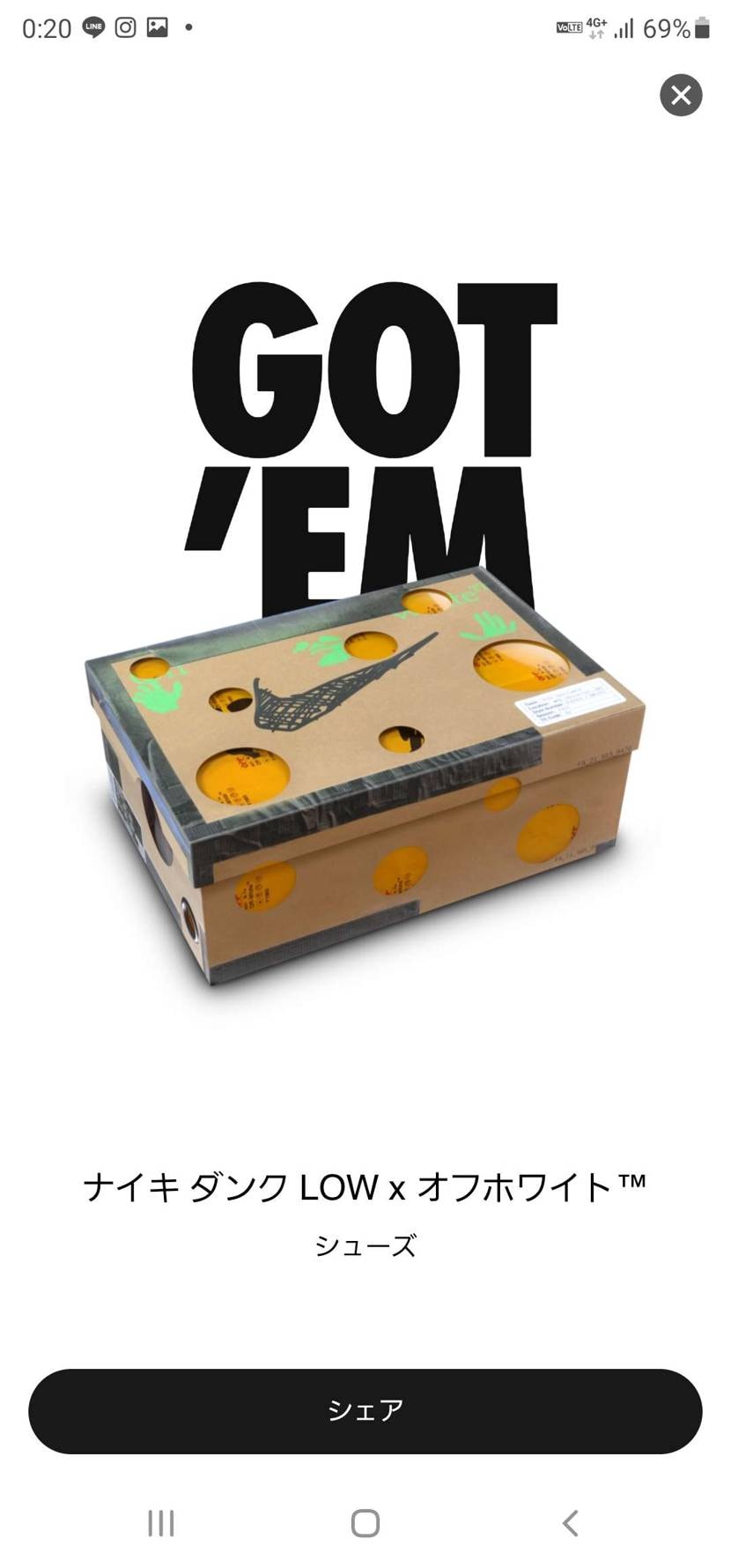 トラビスに引き続きまさかの限定オファー！！何色なんだろ？？