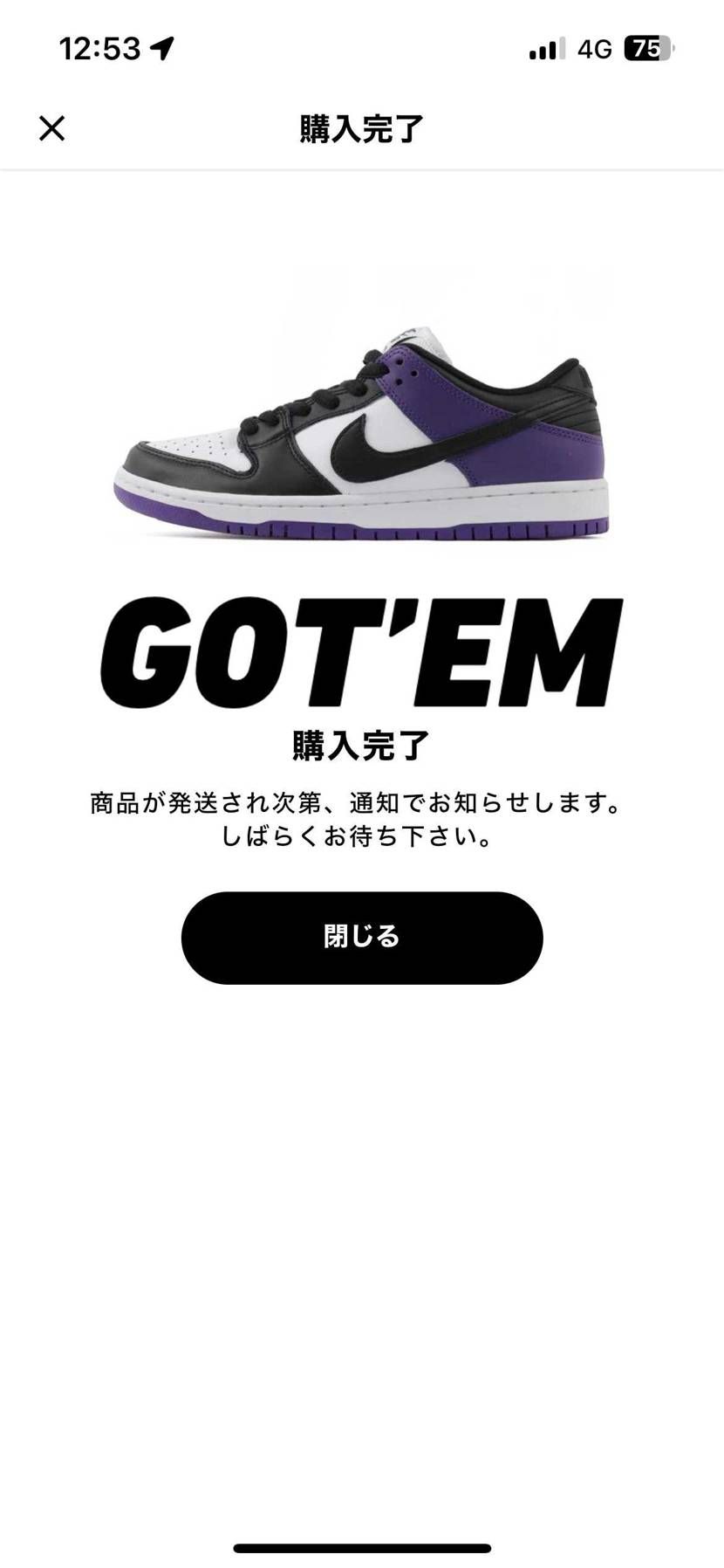 プレ値で買いました。
値段が高騰する前に購入しときました。