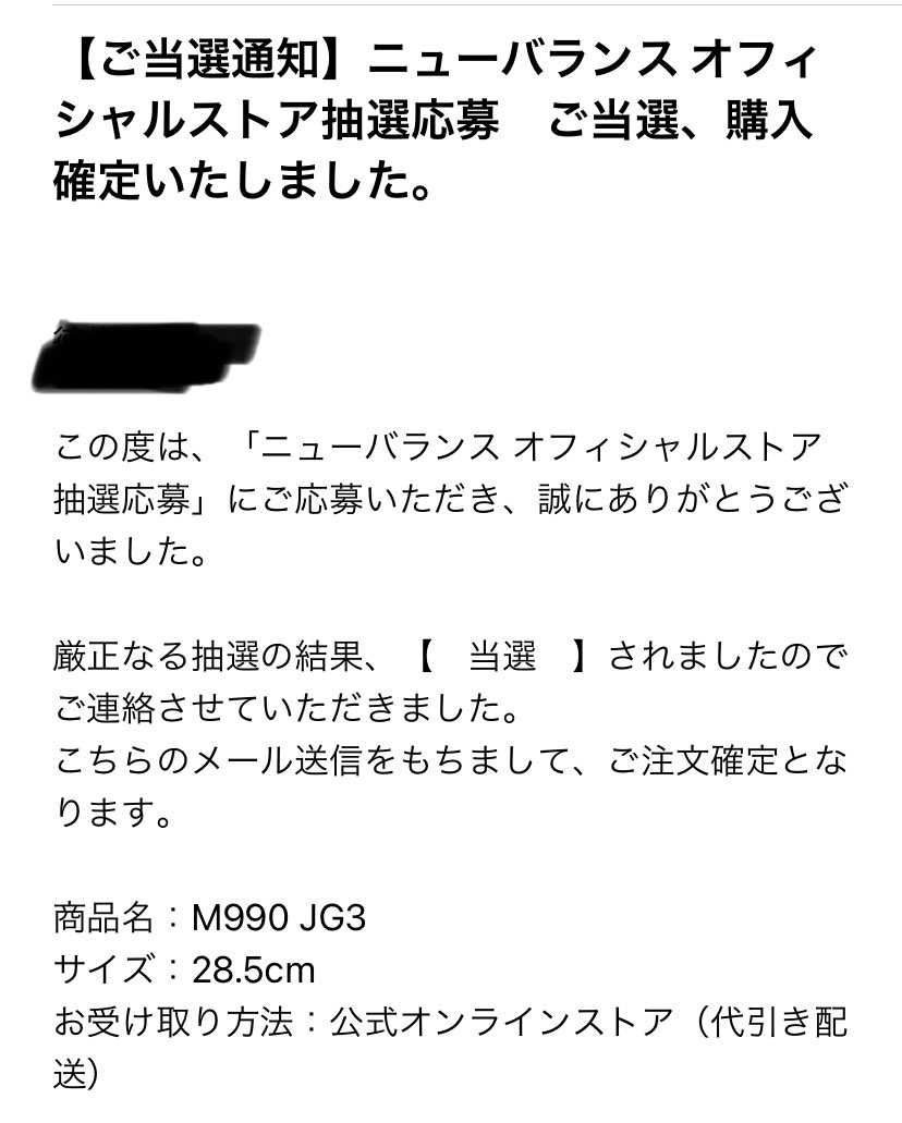 初当選!
ようやくプラチナランクの恩恵が😭😭😭😭😭✨🙏