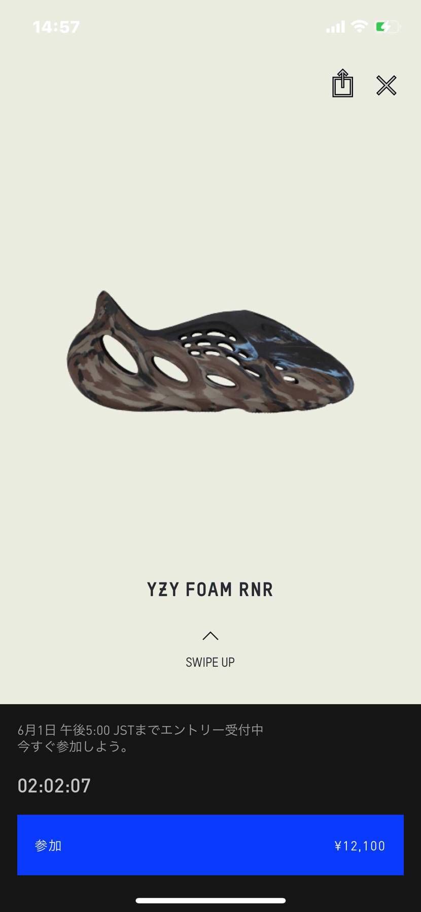 エラーになる🤔