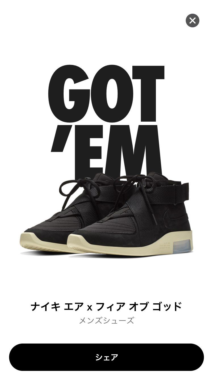 レイドはもうリストック厳しいかなと思っていた矢先。