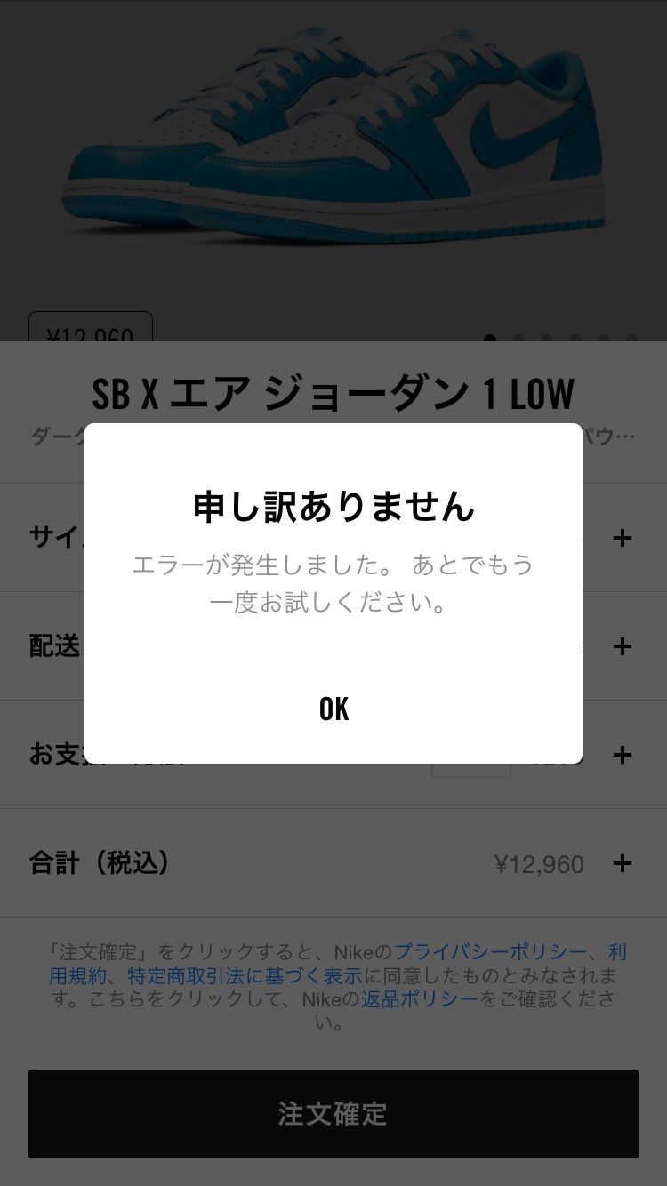 なぜ！？