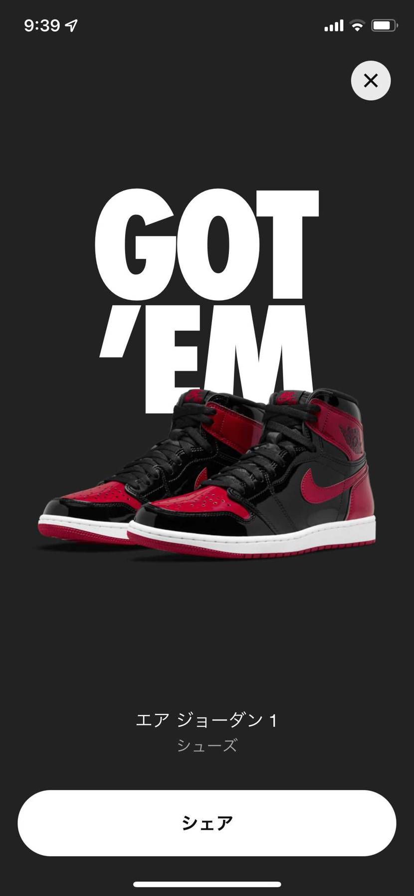 38分ぐらいにきた😂😂😂