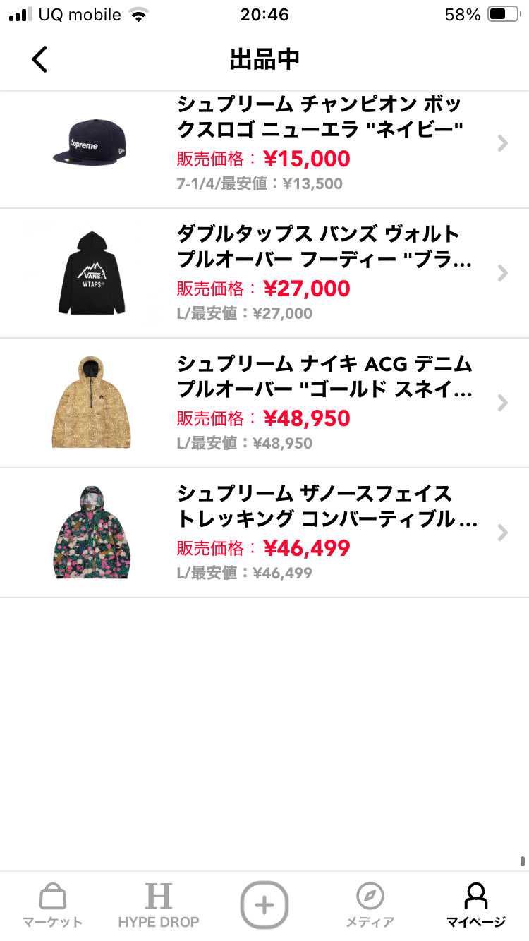 こちらも出品中です。
宜しくお願い致します。