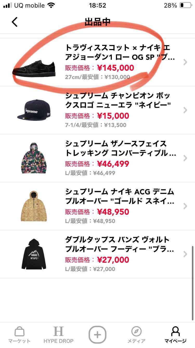 ブラックファントムは黒タグ付きのSNKRS産です。
他、希望あれば値下げ対応し