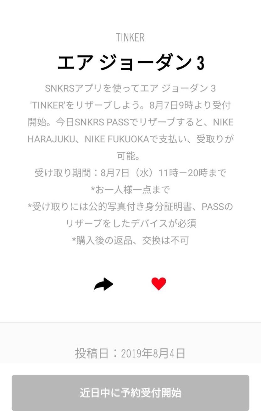 明日みたいですが福岡もいいな～