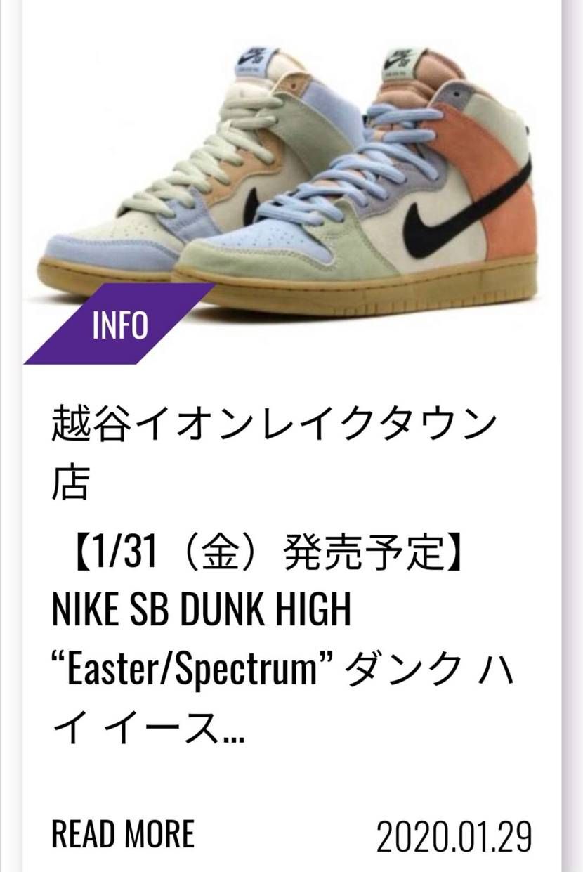 インフラレッドといいムラスポあついですね🔥🔥🔥
https://www.m