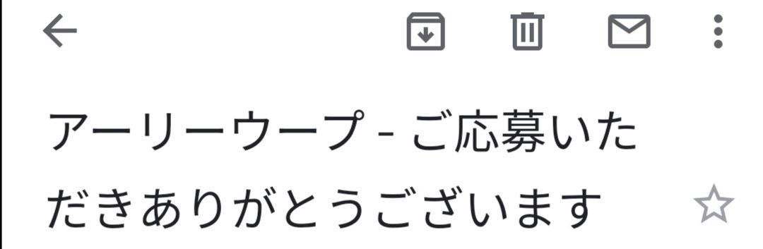 Mortarは諦めて、こちらに抽選しました！
⛩️🐮🍨🍌🍫🍦 ⛩️  🙏🙏