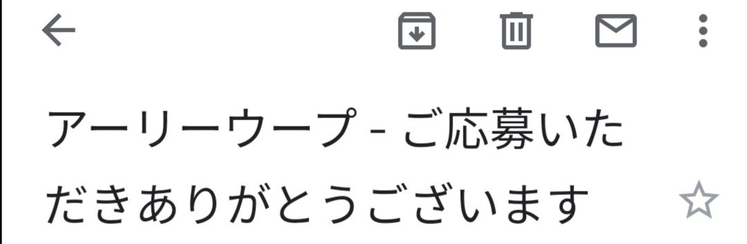 Mortarは諦めて、こちらに抽選しました！
⛩️🐮🍨🍌🍫🍦