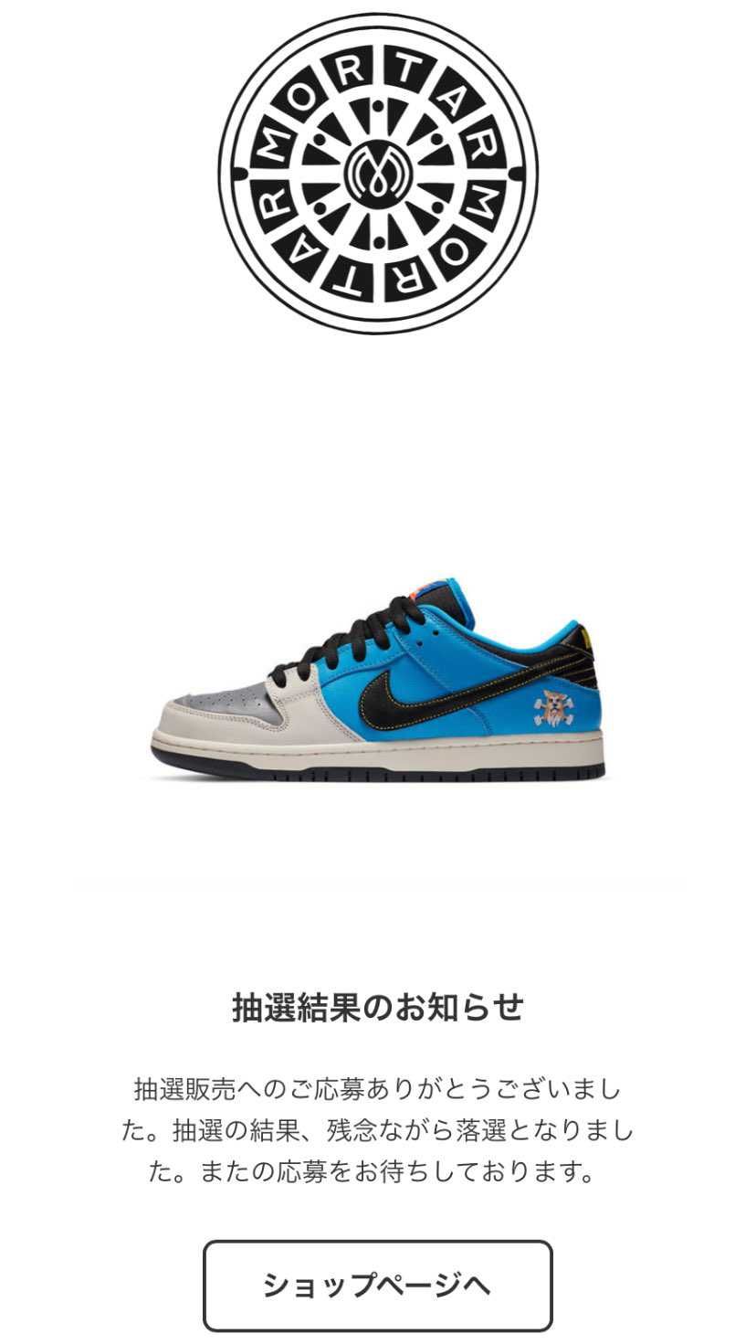 期待してません。