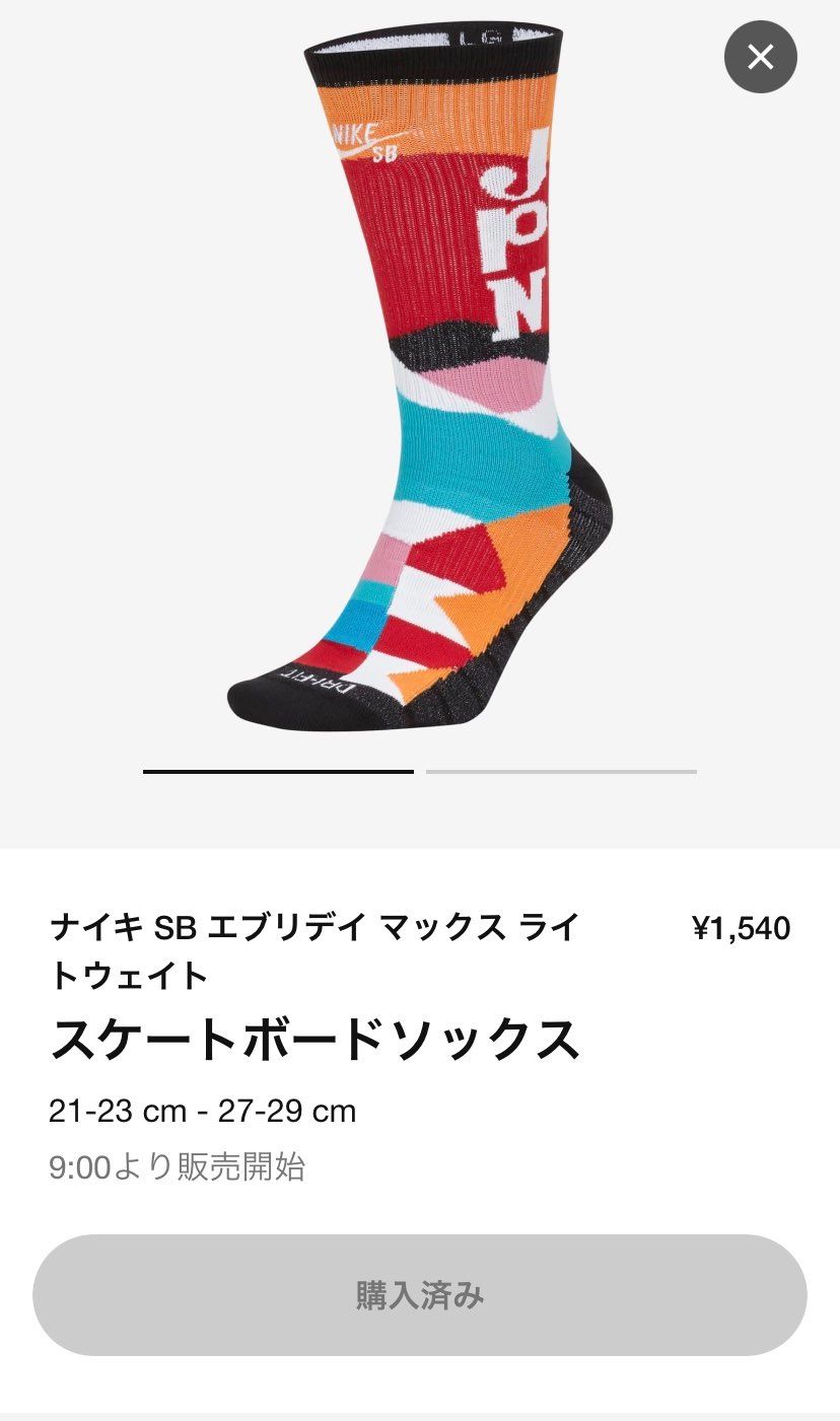 SNKRS初got"em😅😅
記念に🧦
でも本命にフランスsoxは
not