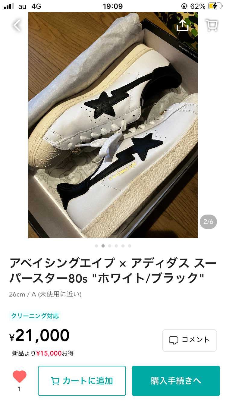 出品させて頂いてます
宜しくお願いします