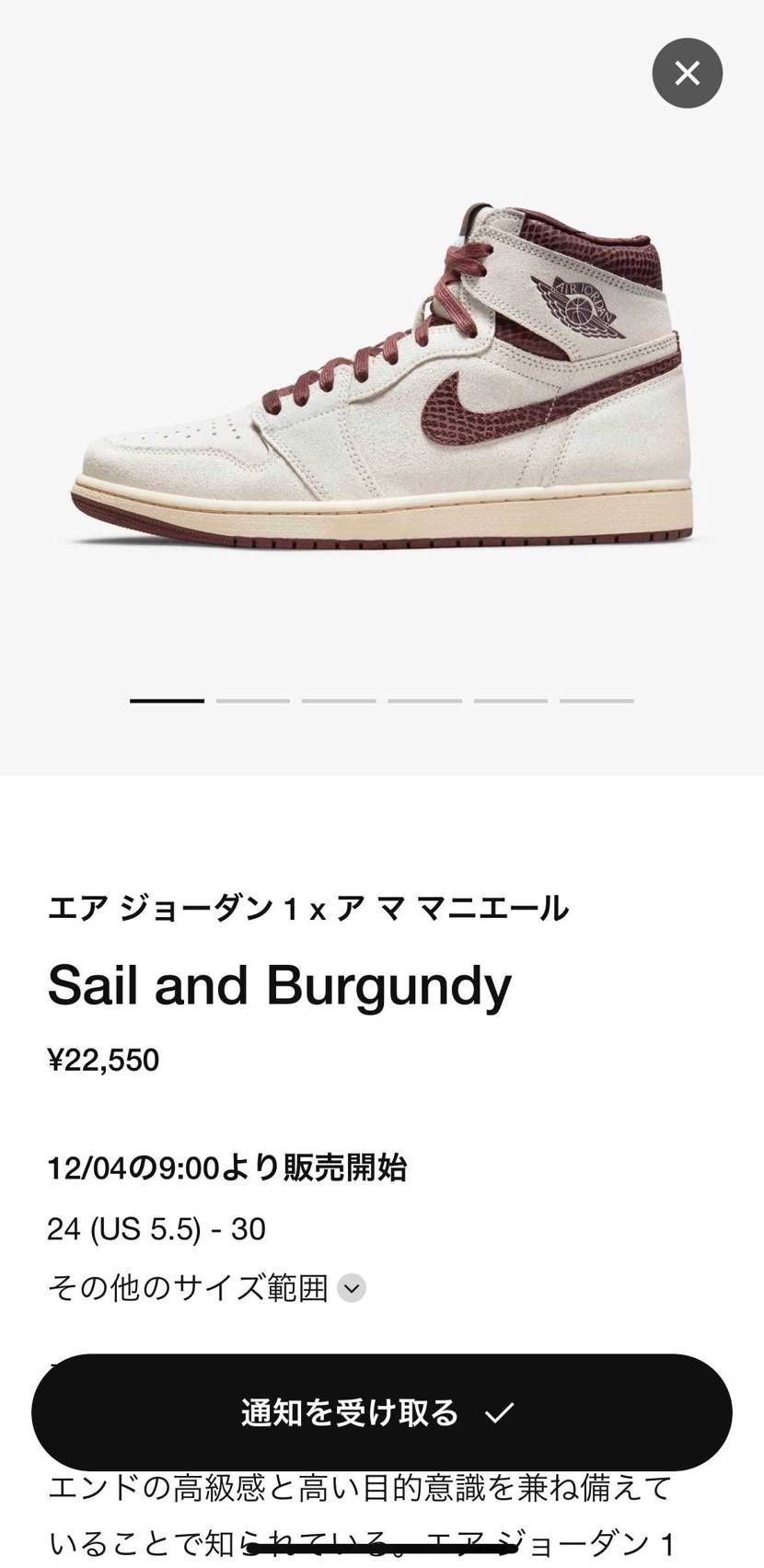 待ってました