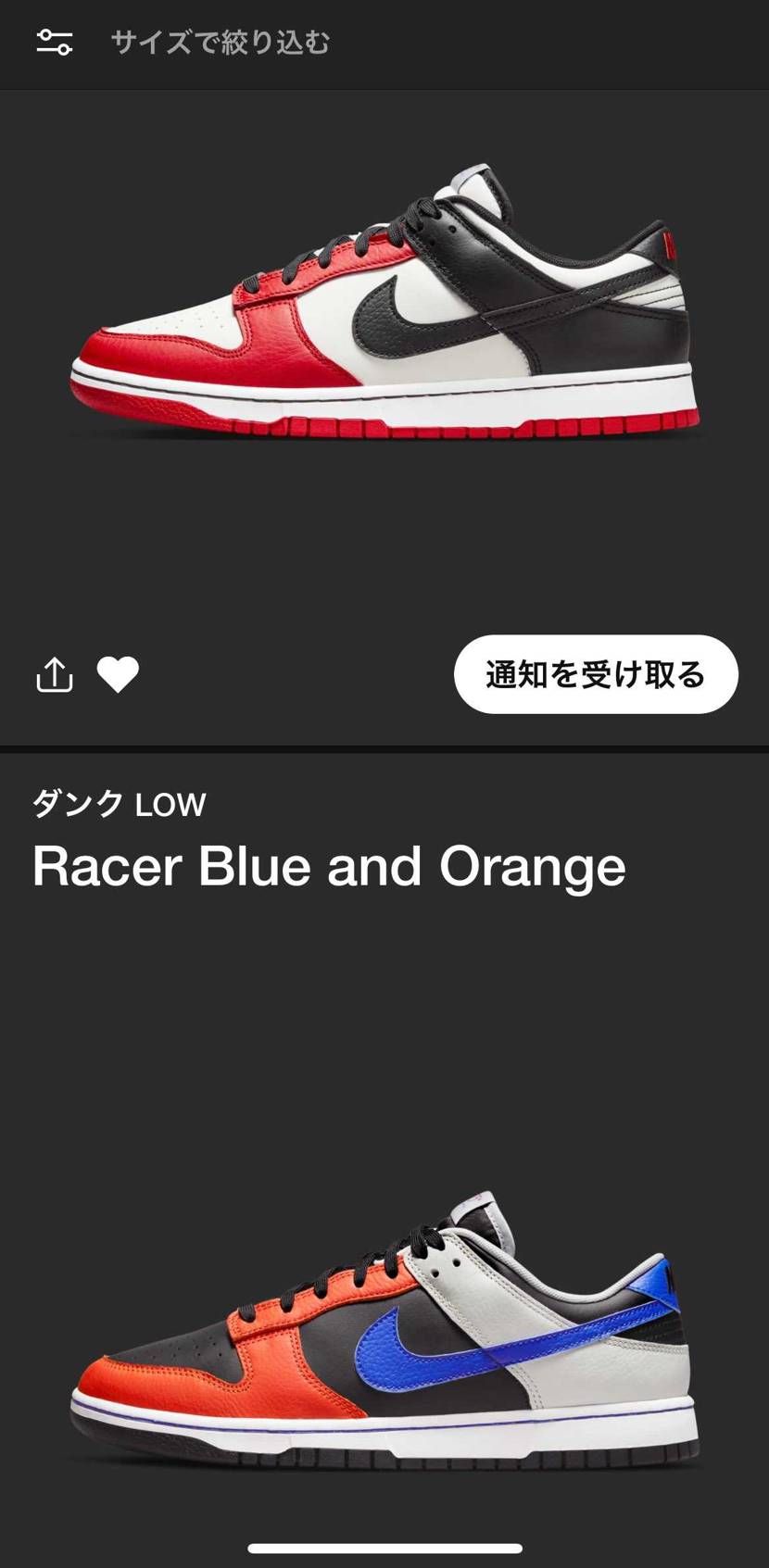 上のがほしい