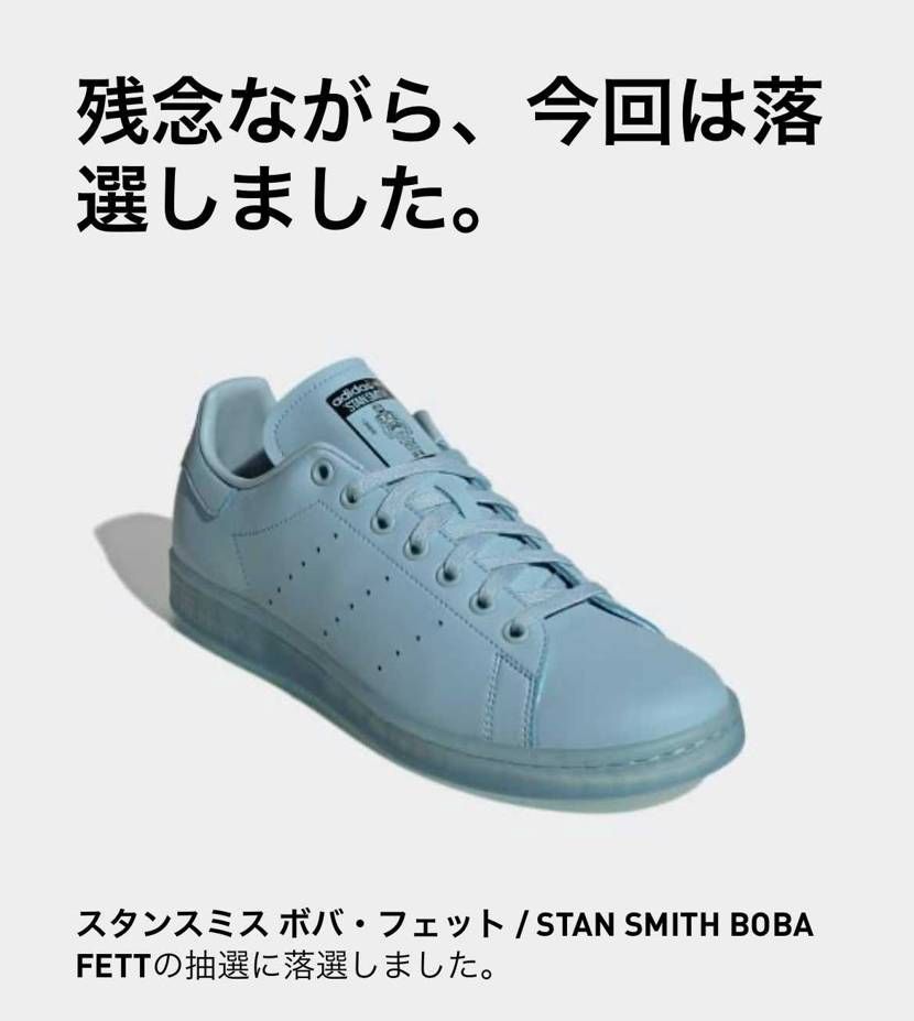 まじか
全然話題になってなかったのに…