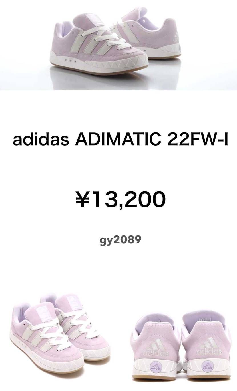 あと何色出るのかな🙄