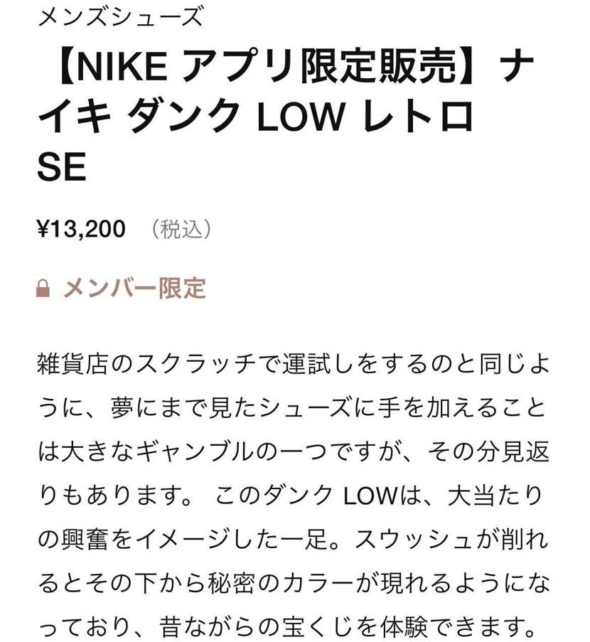 スウッシュ削れる系