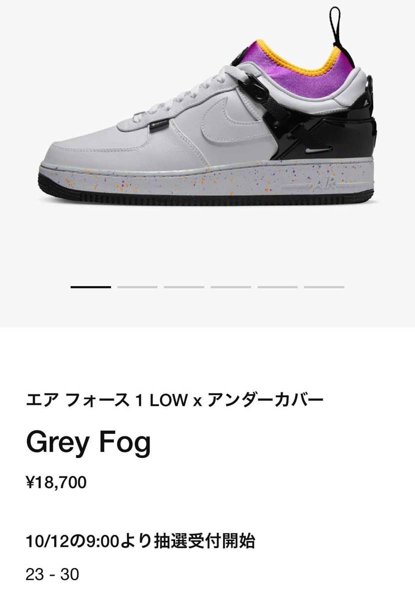 色々来た