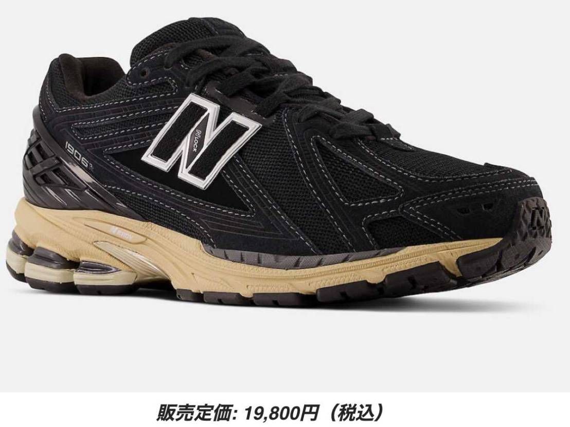 これは買い