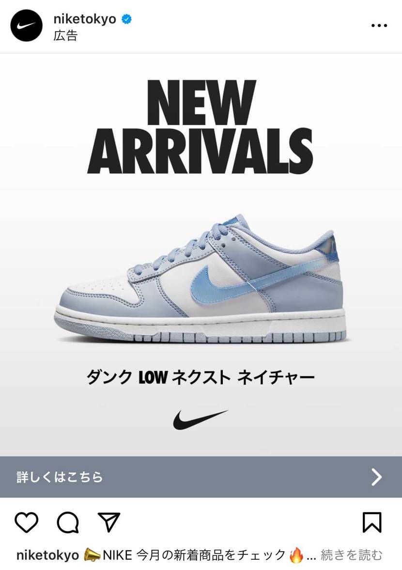 これが欲しいんだけど見当たらないし