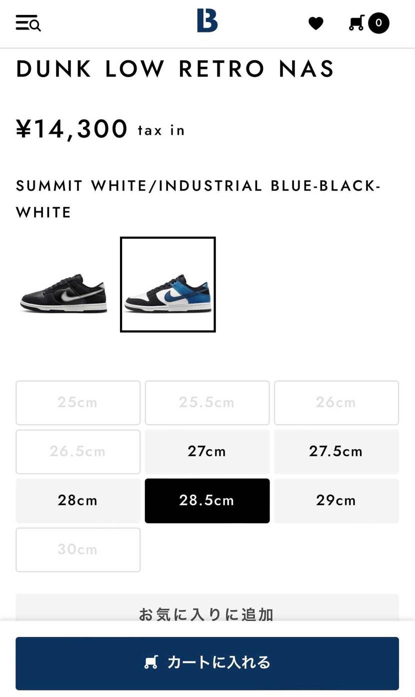 .comで買えるよね