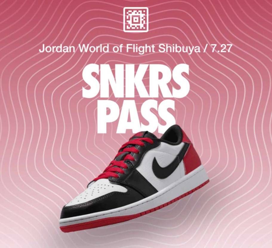 もう限定アクセスとかやる気ゼロね