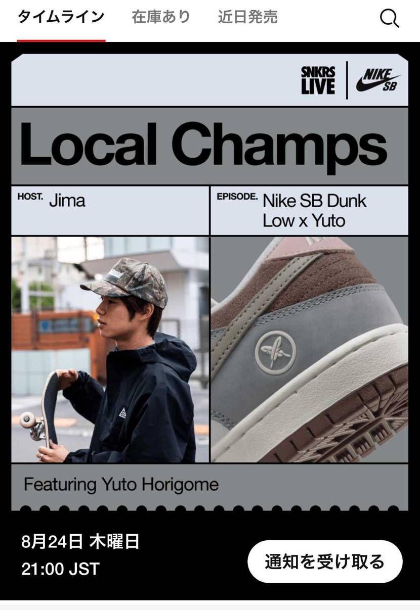 ライブ
期待はしない