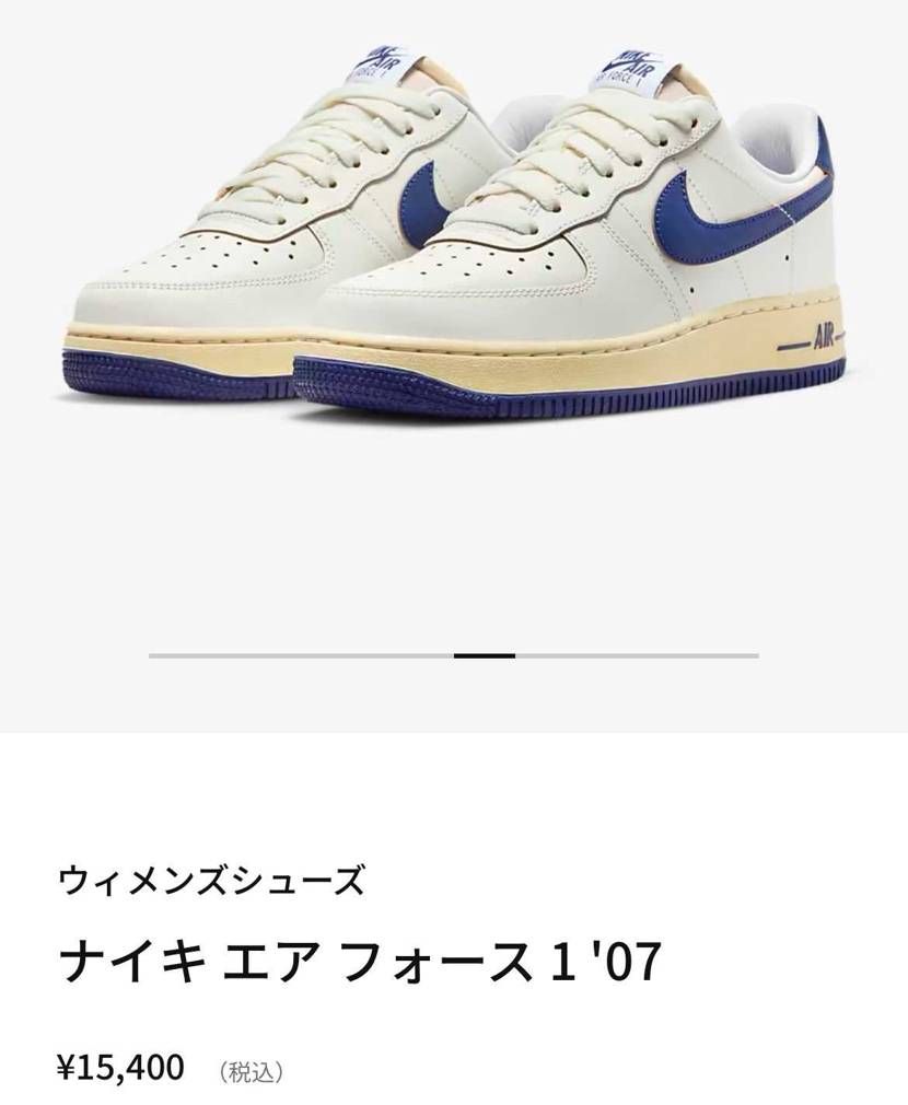 これなかなかいいと思うけどスニダンのリストにも無い