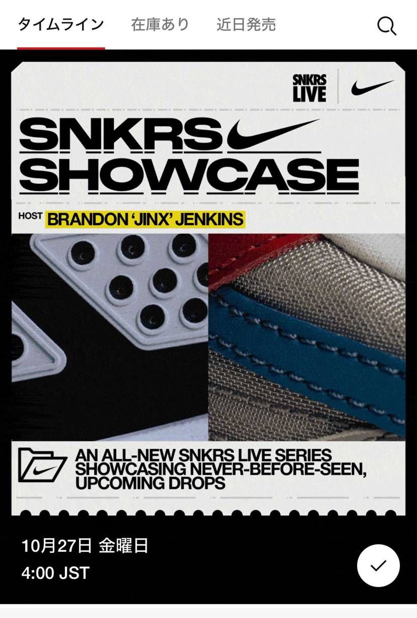 消えた
やはりエラーだったか