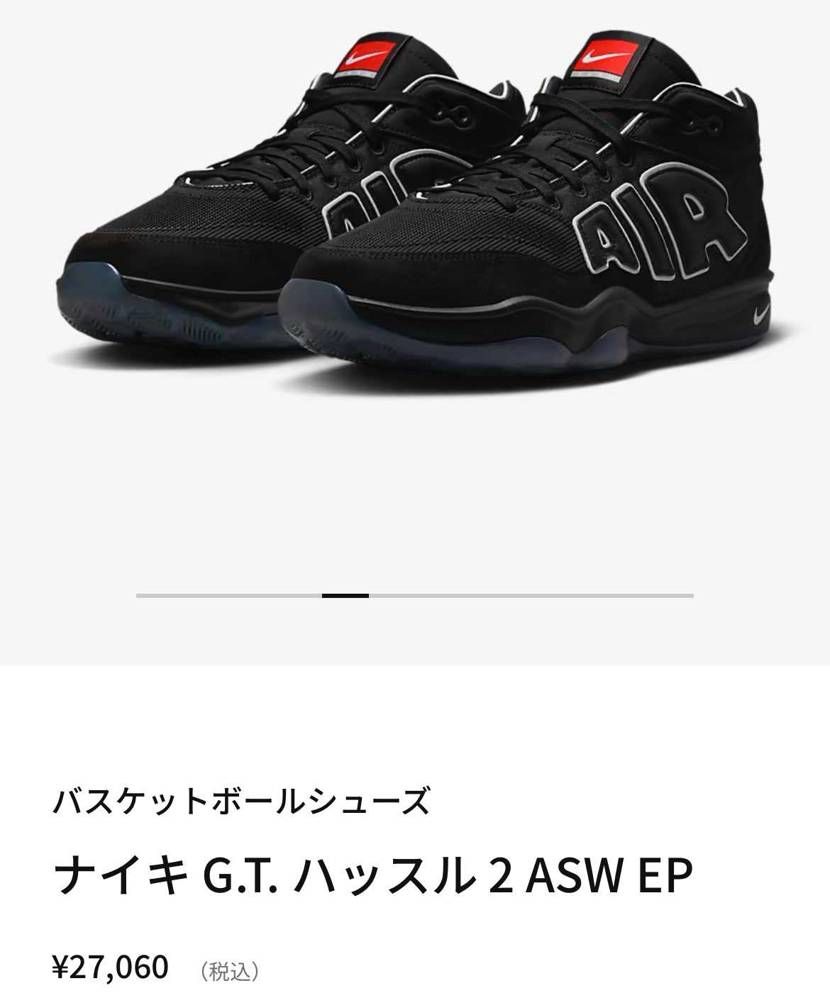 来てたんだ