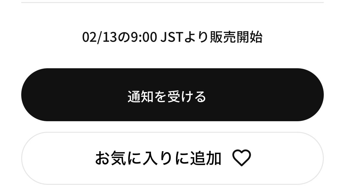 来てたんだ