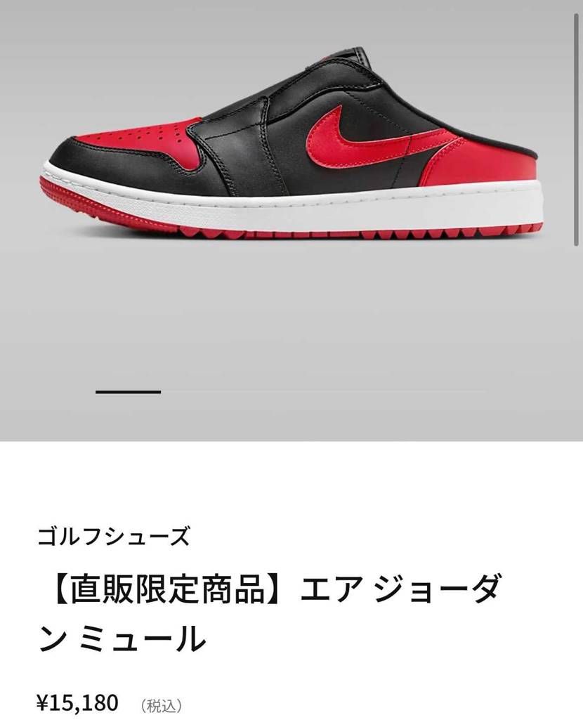 誰も興味なし⁉︎