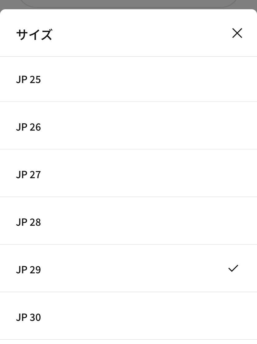誰も興味なし⁉︎