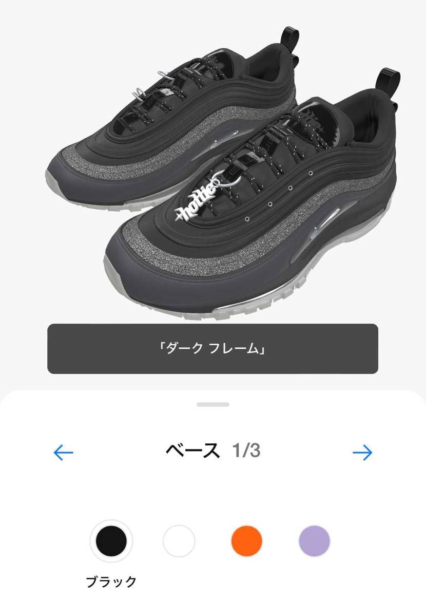 悪くないけど高いなー
