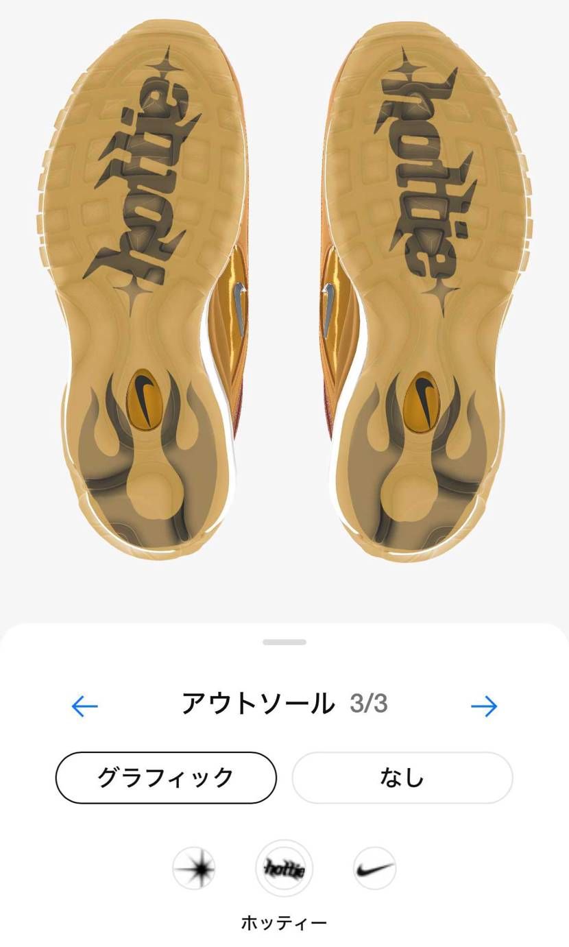 悪くないけど高いなー