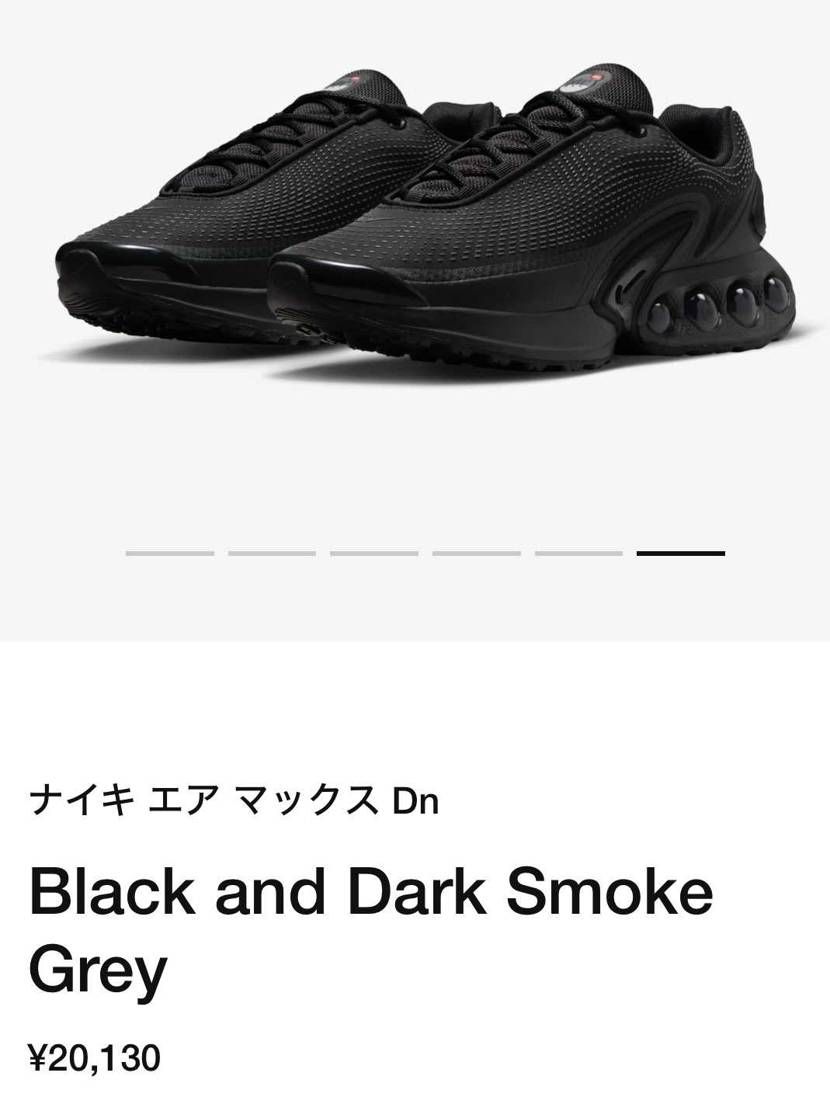 同じものかと思ったら品番違った