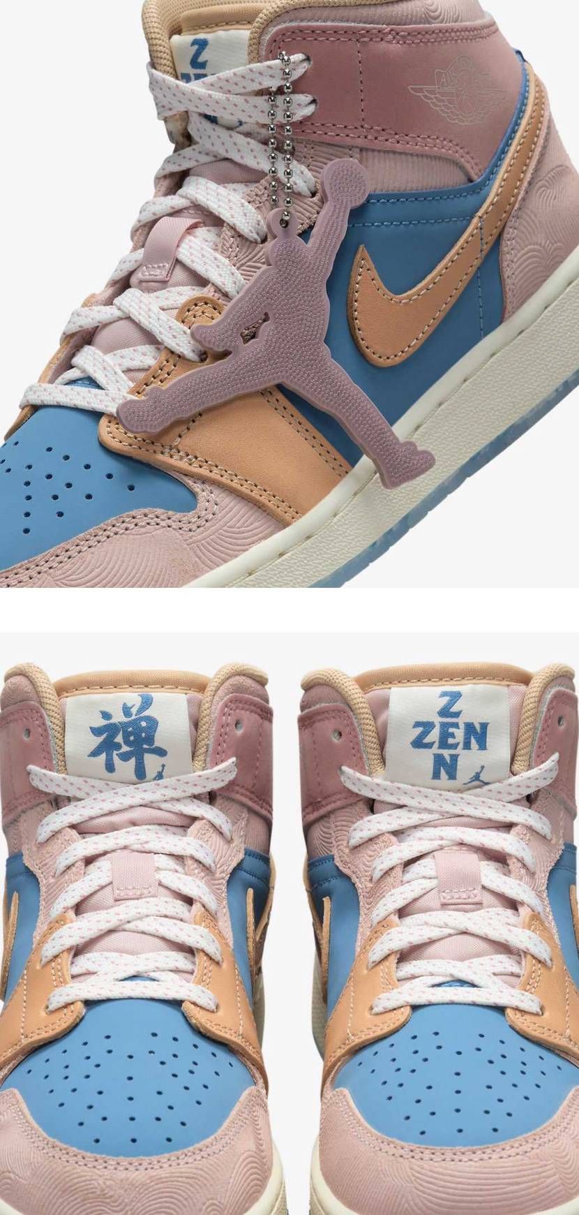 Air Jordan 1 Mid GS “Zen”
なかな