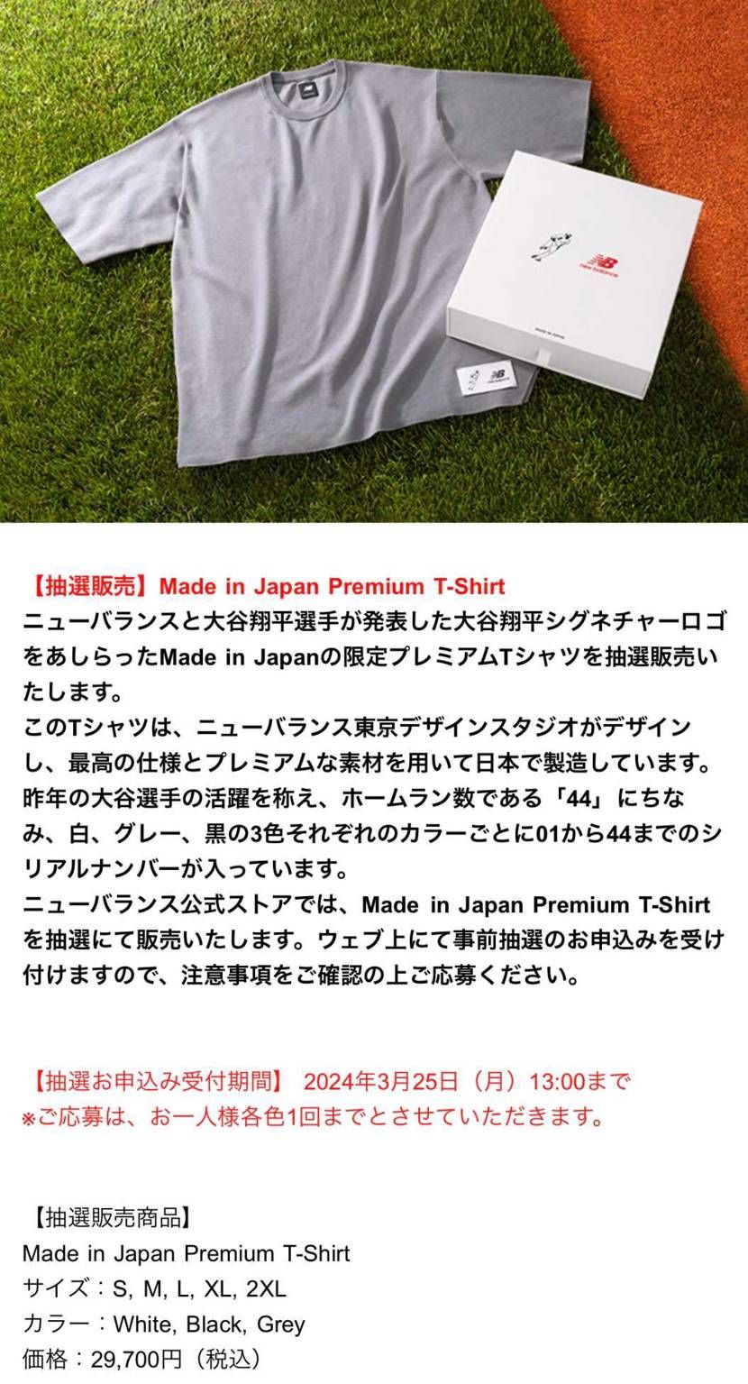 高っ‼︎と思ったら各色44着限定