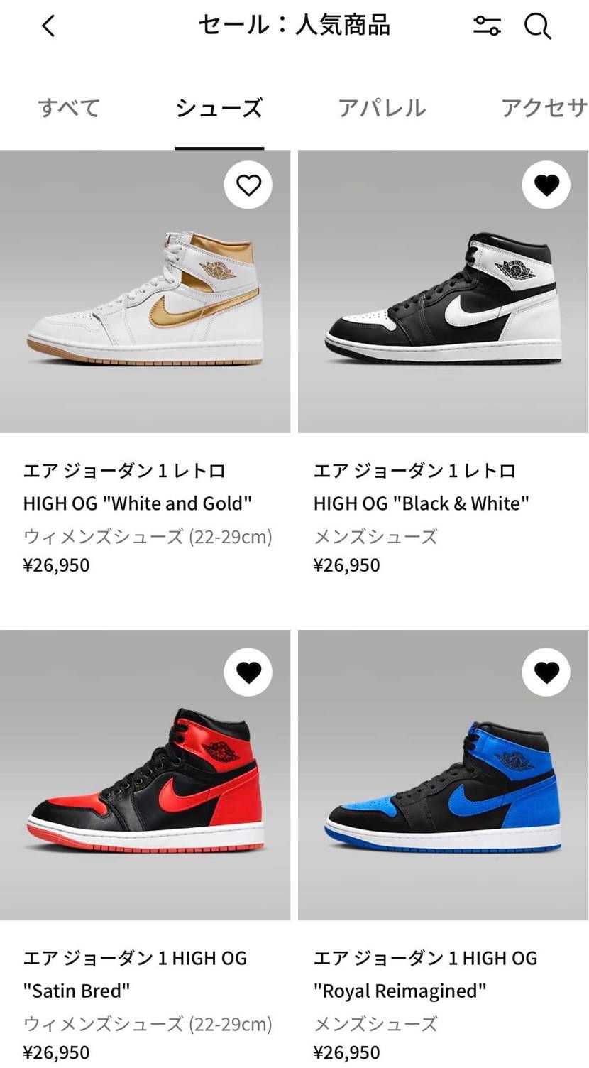 20%offじゃ買いませんよ