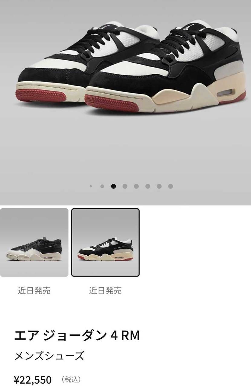 4種発売