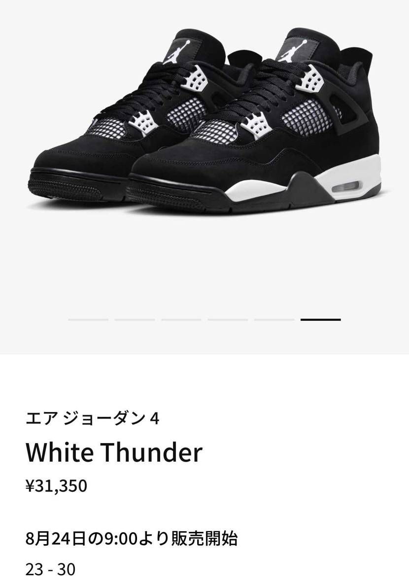 高いけどこれは買う