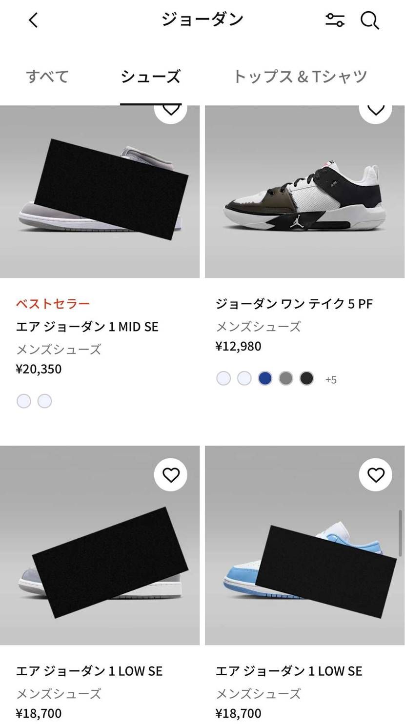 これに似てるけど🤔
もしかして！