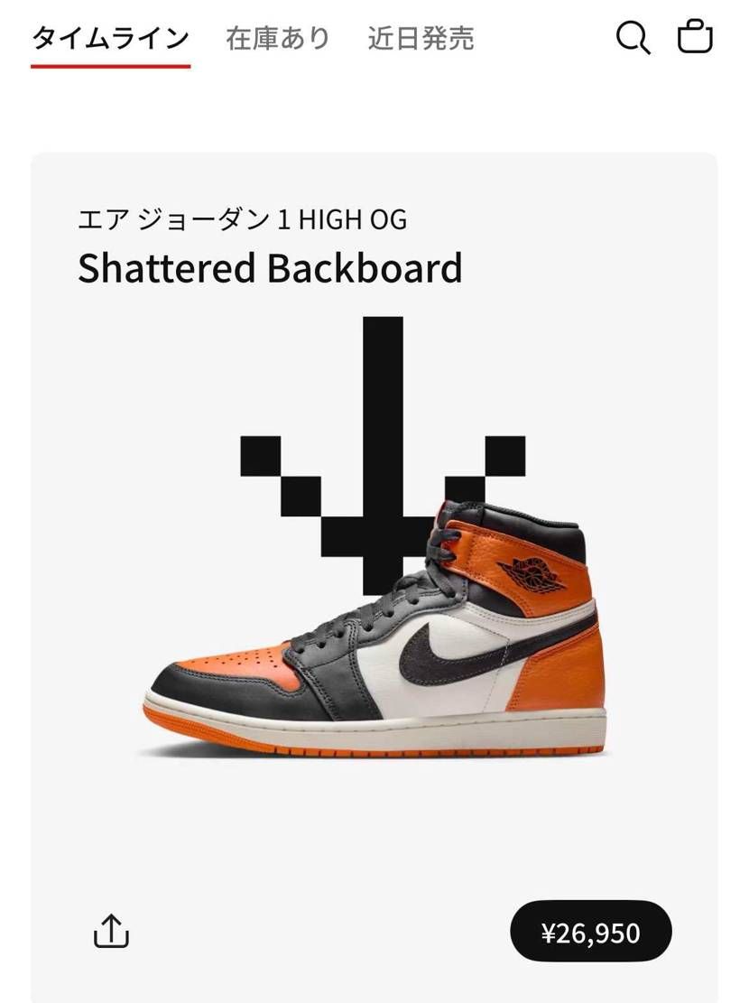 余ってるよね