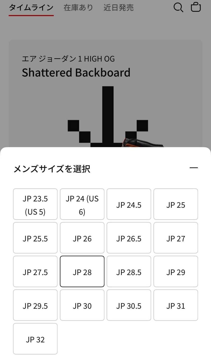 余ってるよね