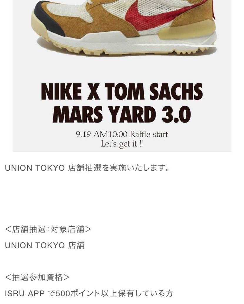 union🙄