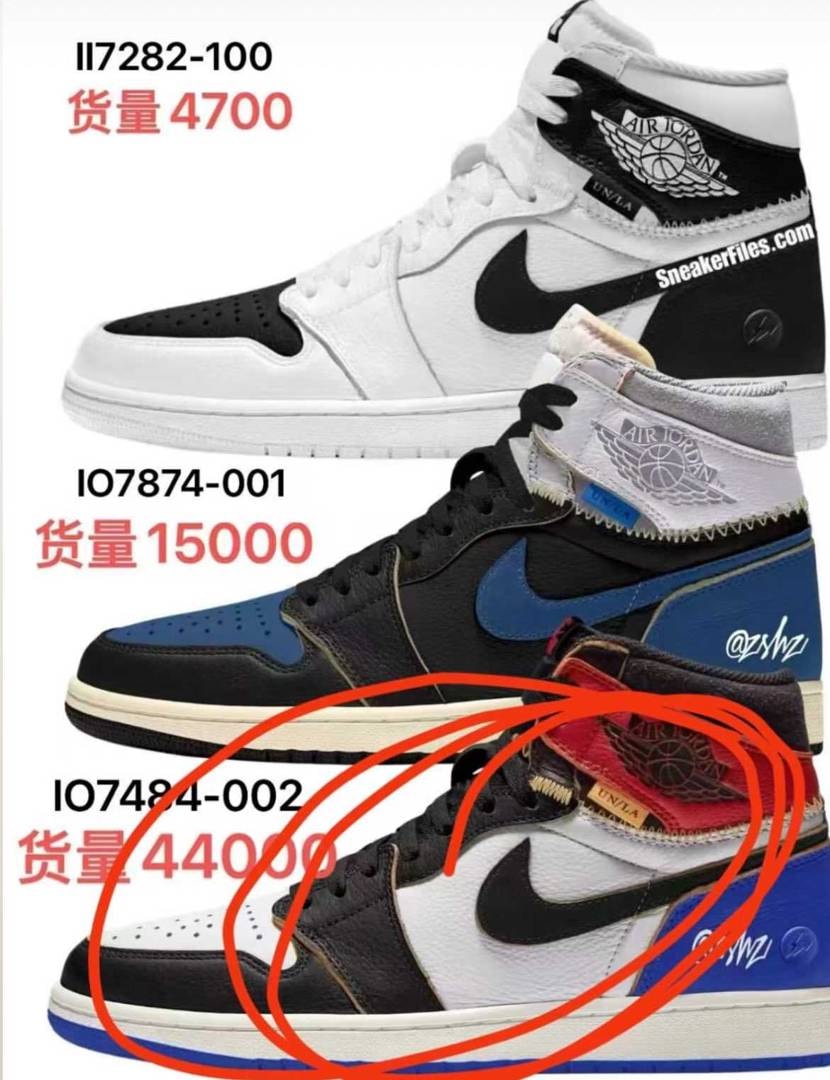 下のだけ実物来ないなー